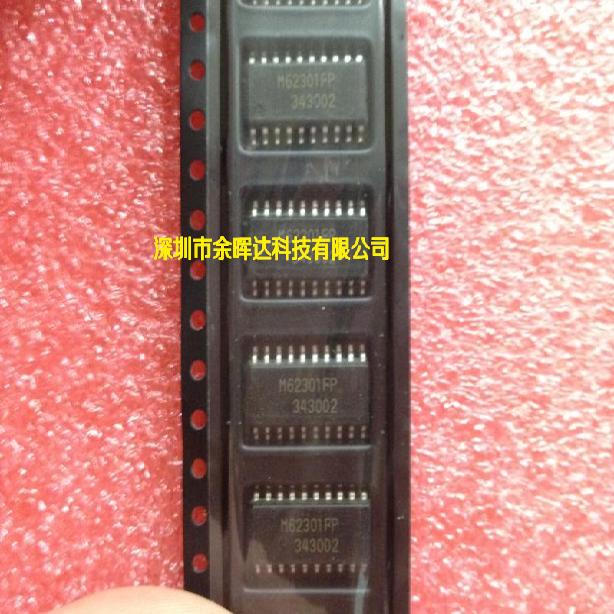 M62301FP M62301 SOP贴片 全新原装现货 保证质量