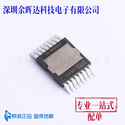 场效应管(MOSFET) IAUS300N10S5N015TATMA1 HDSOP-16 全新原装