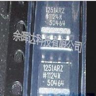 100%全新正品ADUM1251ARZ ADUM1251AR主营ADI全系列隔离芯片现货