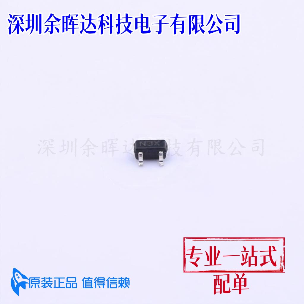 全新WNM4002-3/TR正品MOSFET SOT523 N-Channel ID=300mA