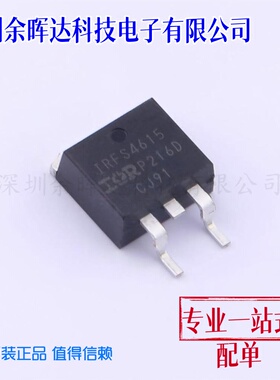场效应管(MOSFET) IRFS4615TRLPBF D2PAK 全新原装