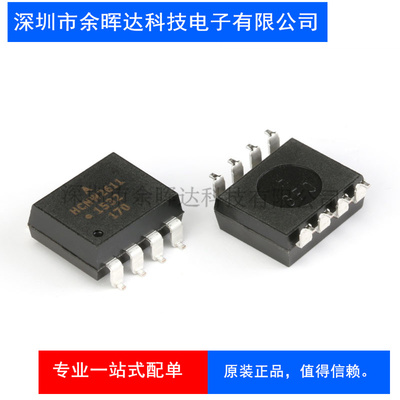 HCNW2611 HCNW2611-500E HCNW-2611 贴片高速光耦/电耦合器贴片