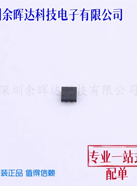 全新 SM80593LDQC 印丝 N3EDA N3 开头 DFN-6 芯片IC