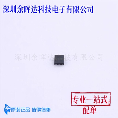 全新 SM80593LDQC 印丝 N3EDA N3 开头 DFN-6 芯片IC