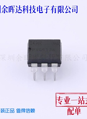 固态继电器(MOS输出) PVG612APBF DIP-6 原装正品
