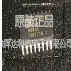 原装正品假一赔十ADM2491EBRW ADM2491EBRWZ ADM2491E