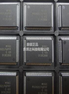 微控制器芯片M3062LFGPFP#U3C M3062LFGPFP QFP100全新原装