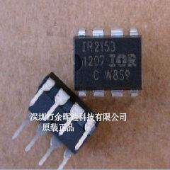 IR2153 IR2153PBF 直插DIP-8 IR电桥驱动器芯片.全新原装正品