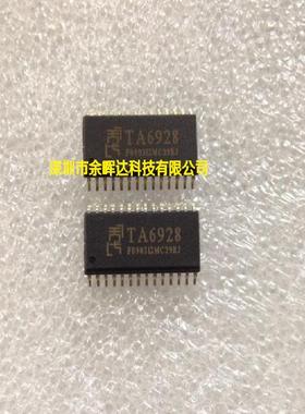 全新 TA6928 原装TM 带键盘扫描接口的LED驱动控制 原装正品
