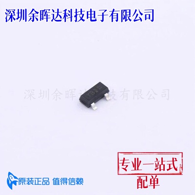 全新原装 BSS84P H6433 封装 SOT-23-3 芯片 场效应管