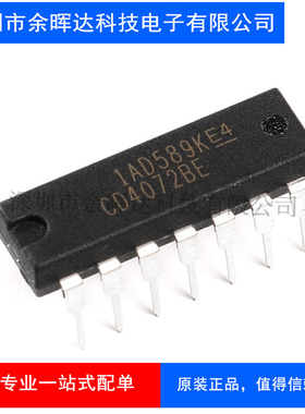 全新进口原装 直插 CD4072BE 逻辑芯片 或门 4输入 DIP-14