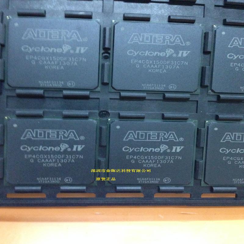 EP4CGX150DF31C7N 专业销售集成电路芯片 全新原装正品