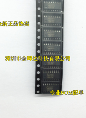 全新原装 MM74HC573N MC74HC573N 直插DIP20脚 三态八路D类锁存器