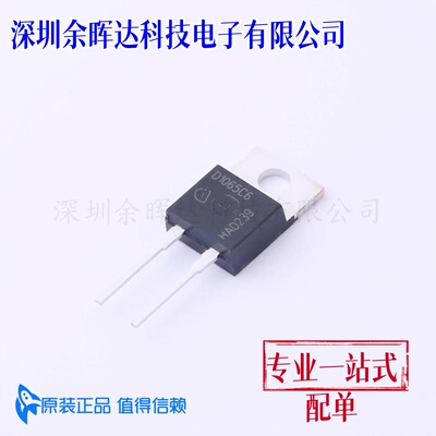 全新 IDH10G65C6 D1065C6 TO-220-2 碳化硅超快恢复二极管