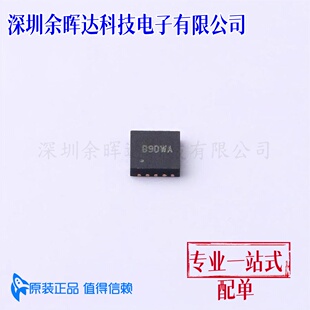 SY6355DBC 原装现货 贴片DFN-10-EP(3x3) 电源管理 线性稳压器