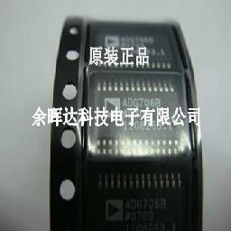 ADG706B ADG706BRUZ ADG706BRU全新原装现货欢迎咨询