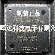 EP2C5Q208C8N EP2C8Q208C8N EP2C20Q240C8N EP3C16Q240C8N