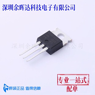 全新进口 AUIRF3205Z 场效应三极管 110A/55V TO-220 质量保证