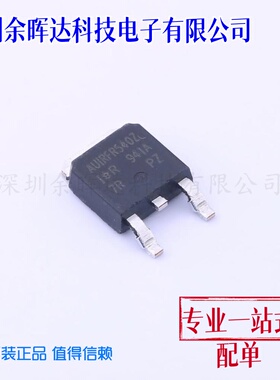 场效应管MOS AUIRFR540ZTRL DPAK 100V 35A 原装正品