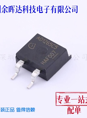 碳化硅二极管 AIDK12S65C5 TO-263-2 原装正品