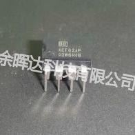 100%全新正品REF02AP REF02 插脚DIP-8 电压基准 即拍即发