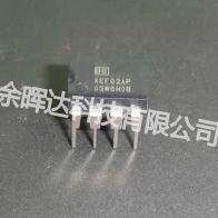 100%全新正品REF02AP REF02 插脚DIP-8 电压基准 即拍即发