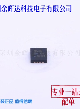 PCA9536TK,118 HVSON-8-EP 4位I2C总线和SMBus I/O扩展器端口芯片