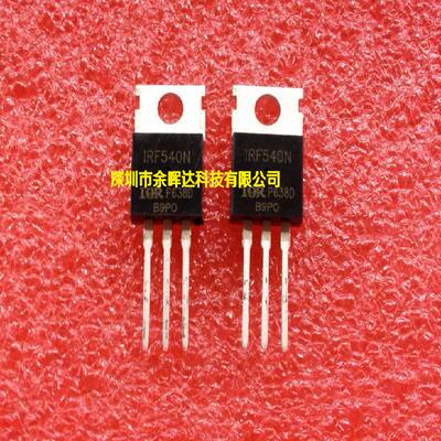 IRF540NPBF IRF540N IRF540 100V 33A TO-220 场效应管 全新原装