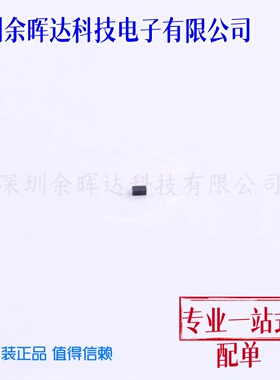 全新原装 ESD54191CZ-2/TR 静电放电(ESD)保护器 DWN0603-2L
