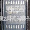 正品ADM2483BRWZ ADM2483 ADM2483BRW ADM2486BRW ADM2486BRWZ