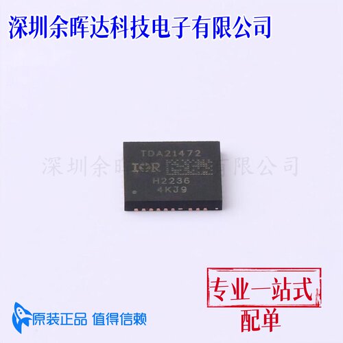 全新原装 TDA21472 TDA21472AUMA1 PG-IQFN-39 栅极驱动电源芯片