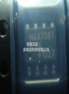 MAX708TESA-TG MAX708TESA S708T SOP8 全新原装现货ic