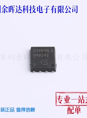 场效应管(MOSFET) BSC034N10LS5 TDSON-8(5x6) 原装正品