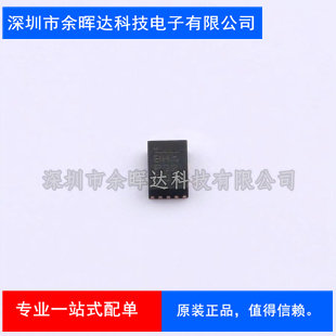 MP2672GD-0000-Z 丝印BHA 贴片QFN18 电池管理芯片 全新原装