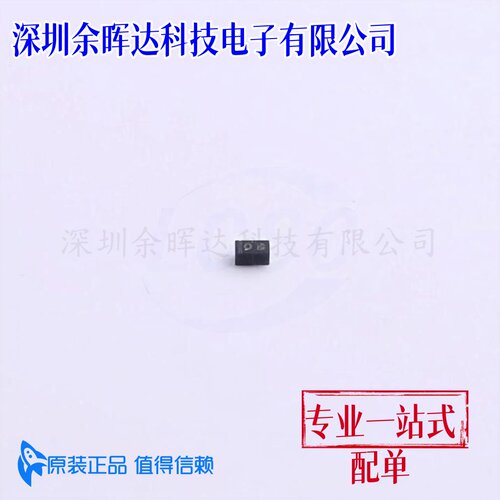 全新原装 ESD9B5VL-2/TR 丝印*B 封装FBP-02C ESD静电保护二极管