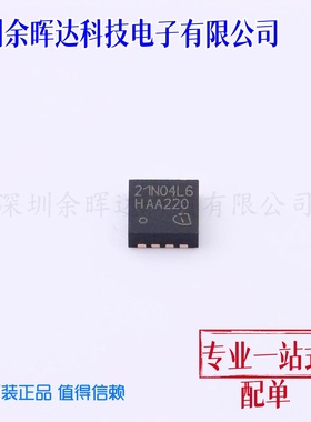 BSZ021N04LS6ATMA1 场效应管(MOSFET) 1个N沟道 耐压:40V