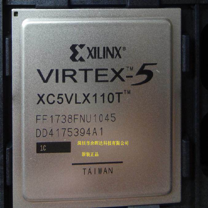 全新正品XC5VLX110T-1FFG1738C XC5VLX110T-1FF1738C