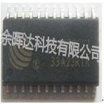全新正品FM1702NL FM1702N FM1702SL FM1702非接触式读卡芯片