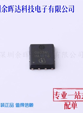 场效应管(MOSFET) ISC0603NLSATMA1 TDSON-8 全新原装