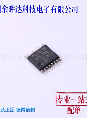 信号缓冲器/中继器/分配器 PCA9616PW,118 TSSOP-16原装正品