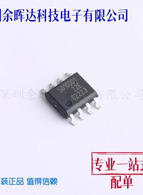 位置传感器 TLE5501 E0001 SO-8 全新6原装正品