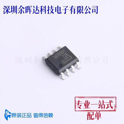 位置传感器 TLE5501 E0001 SO-8 全新6原装正品