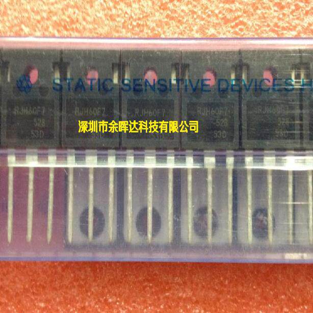 供应IGBT管全新现货RJH60F7 90A600V TO-247质量保证