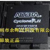 全新正品EP2C8F256C8N EP2C8F256C7N EP2C8F256C6N