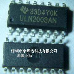 ULN2003 ULN2003A ULN2003ADR ULN2003AG SOP16 贴片16脚 原装