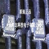 AD7699BCPZ AD7699 AD厂家数模转换器 欢迎订购