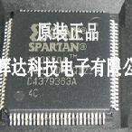 XC3S50A-4TQG144C XC3S50A-4VQG100C XC3S50AN-4TQG144I 全系列