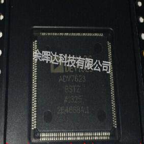 全新正品ADV7623BST ADV7623BSTZ主营ADI全系列现货供应