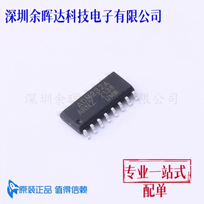 ADM232AARNZ 贴片SOP-16 原装正品 RS-232 驱动接口收发器芯片