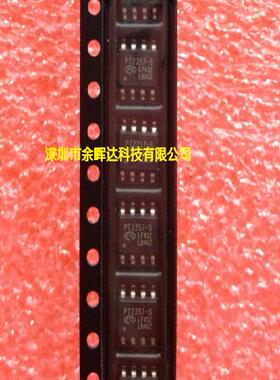 供应全新现货PT2257-S SOP-8价格优势，质量保证，欢迎咨询